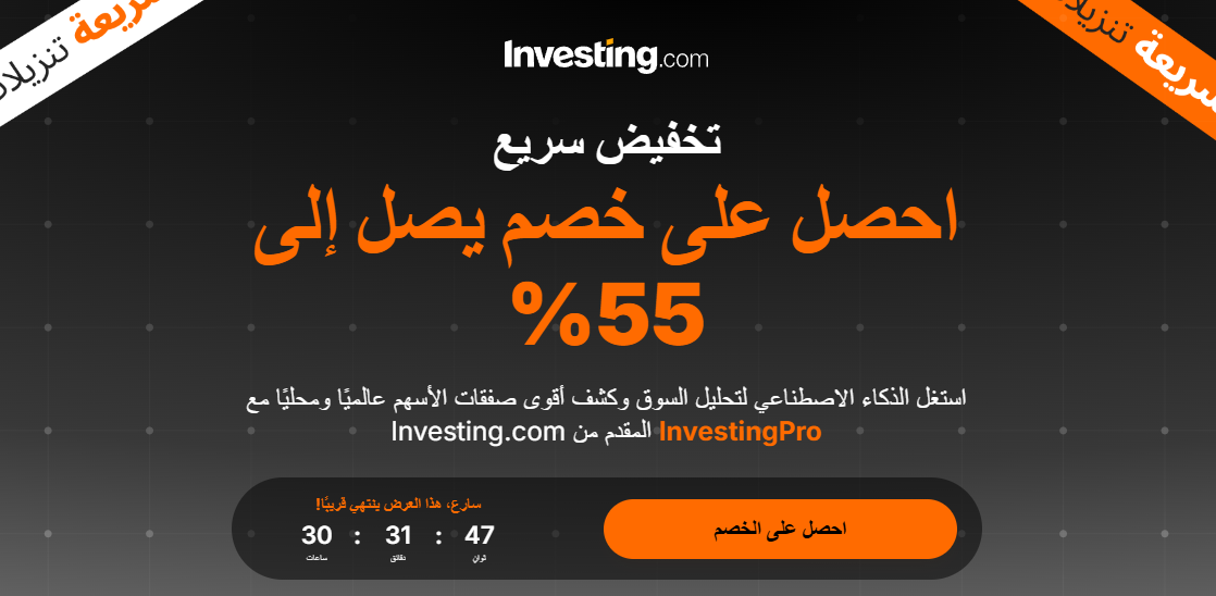 ضغوط على العملة الخضراء في حقبة وارش.. أسباب هروب كبار المستثمرين من الدولار – مشاهير ضغوط على العملة الخضراء في حقبة وارش.. أسباب هروب كبار المستثمرين من الدولار – مشاهير