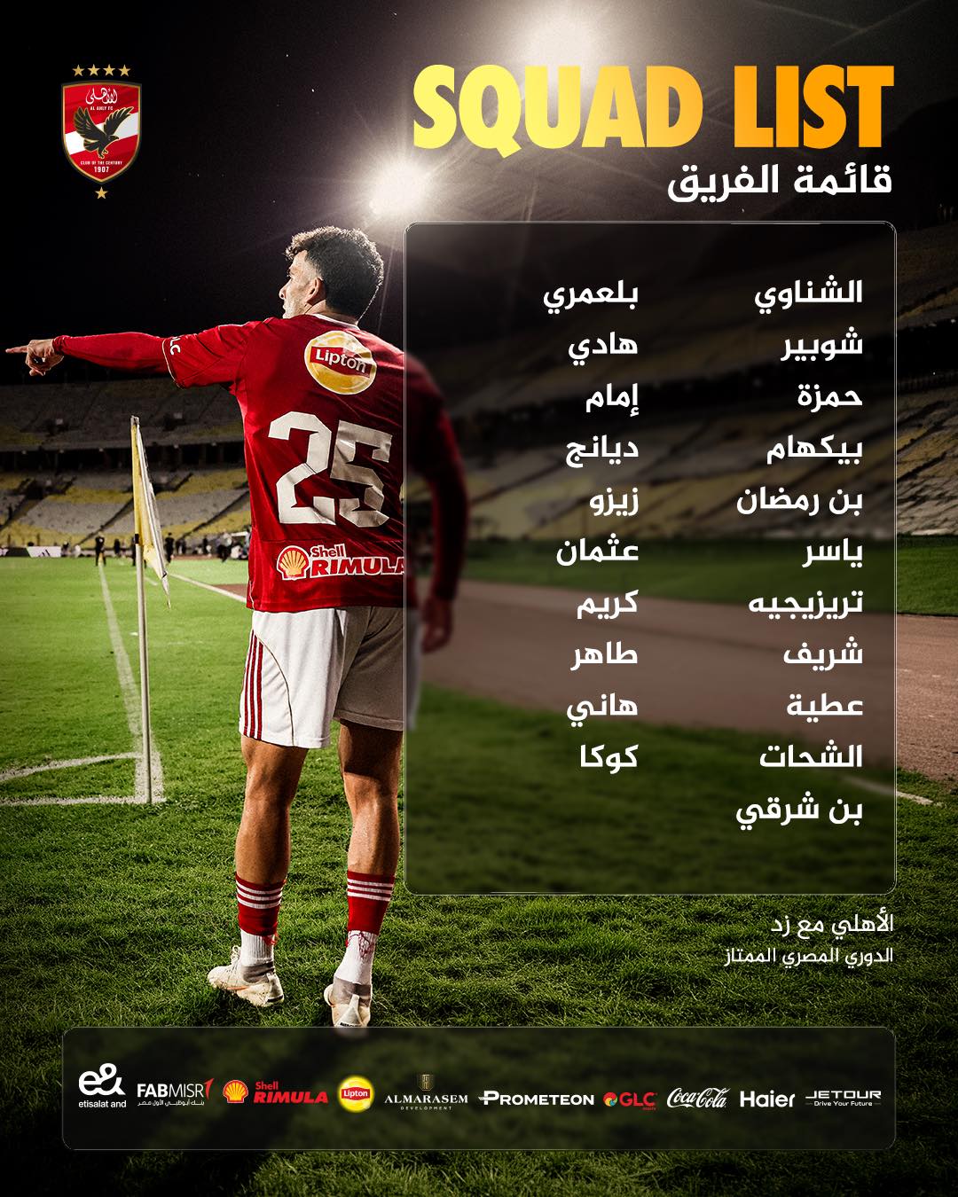 644291232_1474731127354484_5928336374447468425_n