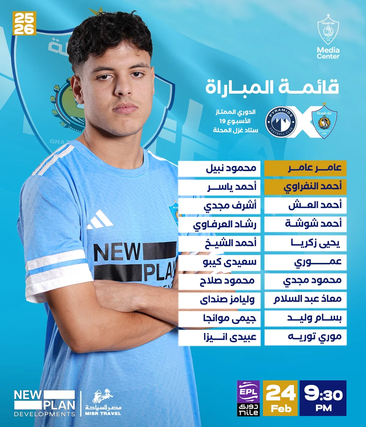 641442577_1424668353006617_5036981491799504402_n