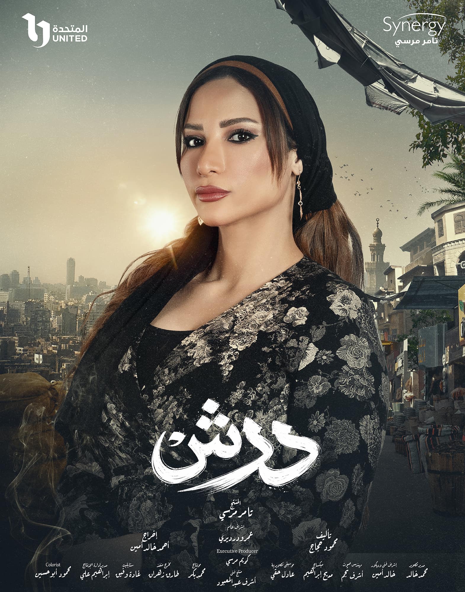 629365516_10241130792108317_6619158405217068031_n