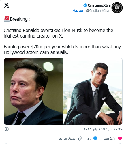 كريستيانو رونالدو يتفوق على إيلون ماسك