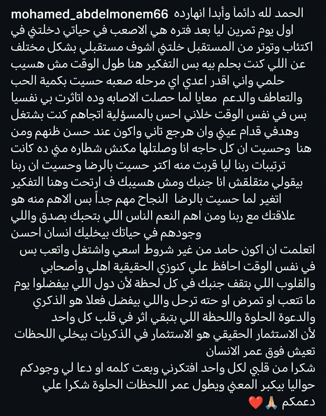 619322285_2033881040495604_8238295037930415478_n