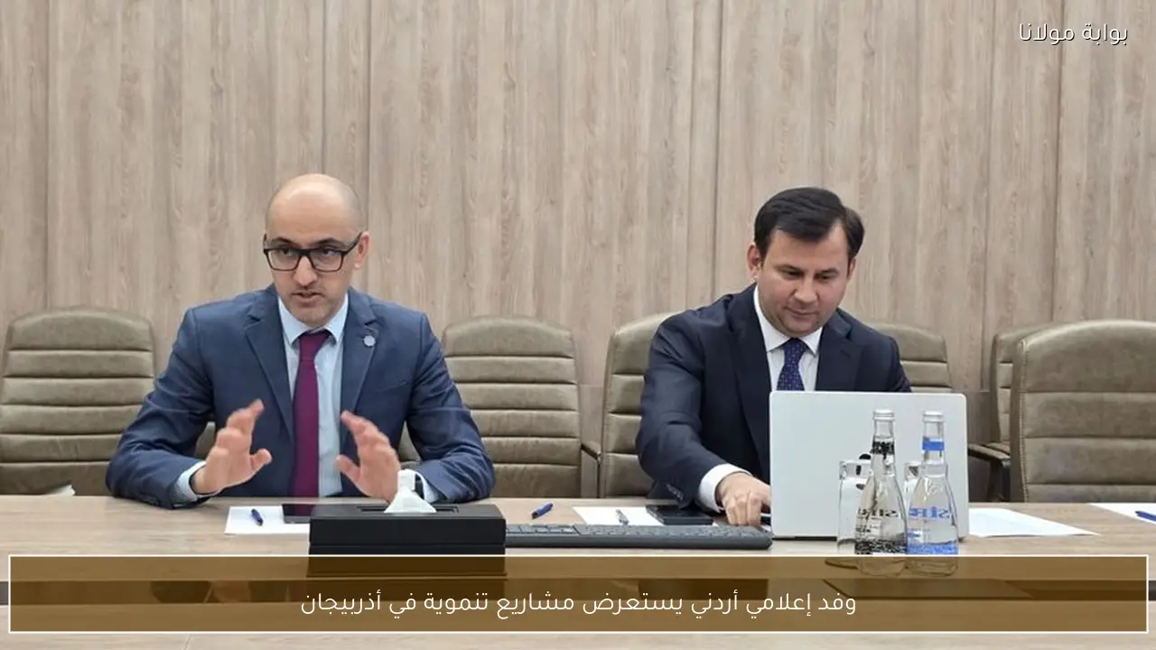 وفد إعلامي أردني يستعرض مشاريع تنموية في أذربيجان