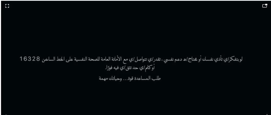 حد أقصى (2) حد أقصي (2)