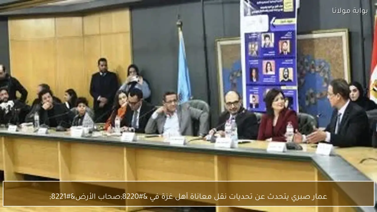 عمار صبري يتحدث عن تحديات نقل معاناة أهل غزة في “صحاب الأرض”