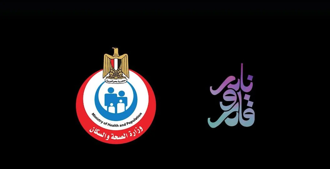 جهود دور الدولة في علاج ضمور العضلات  (2)