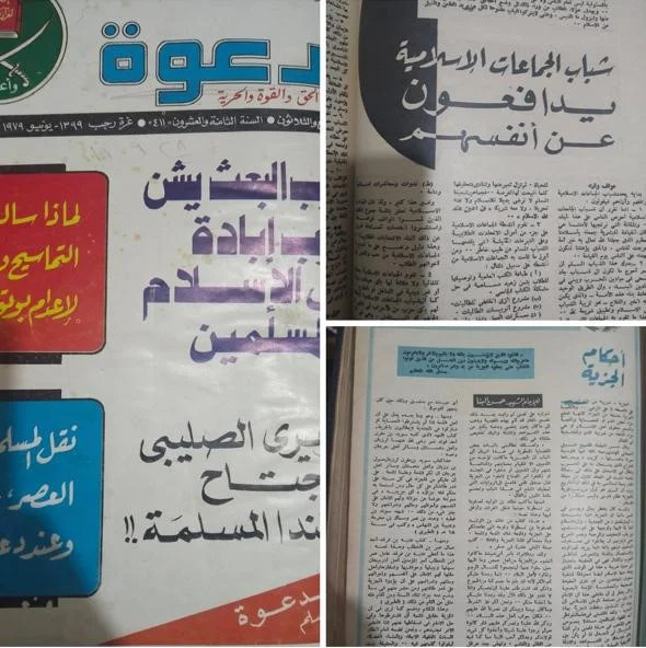 إعلام جماعة الإخوان الإرهابية