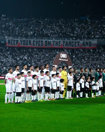 فريق الزمالك