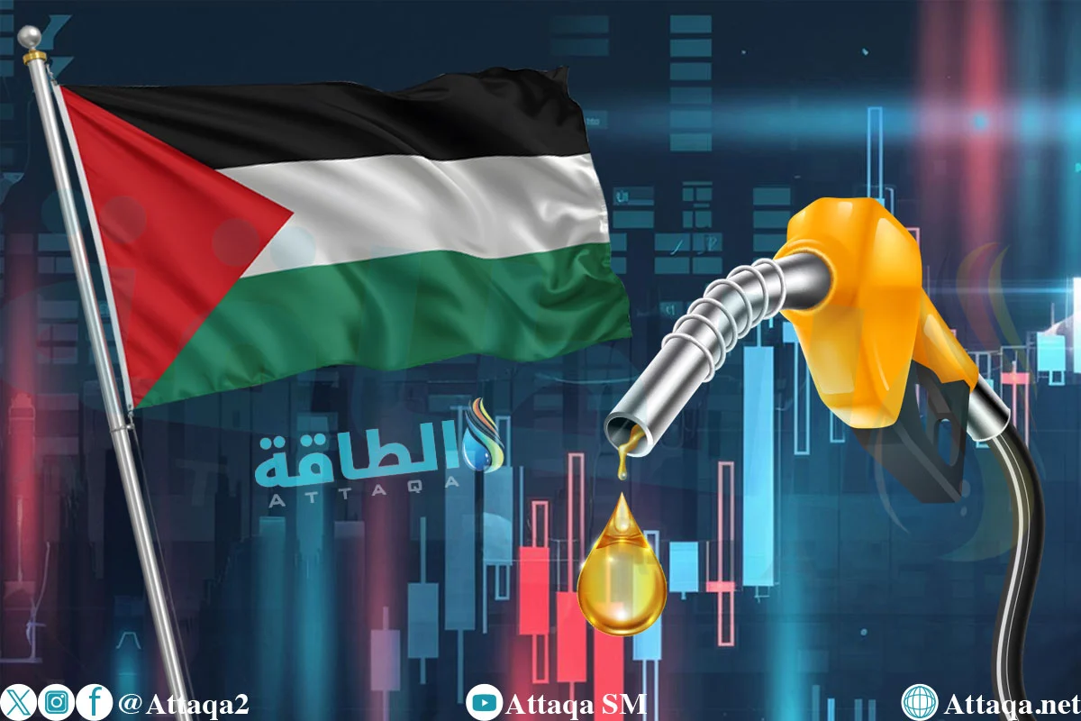 أسعار الوقود في فلسطين لشهر مارس/آذار 2026