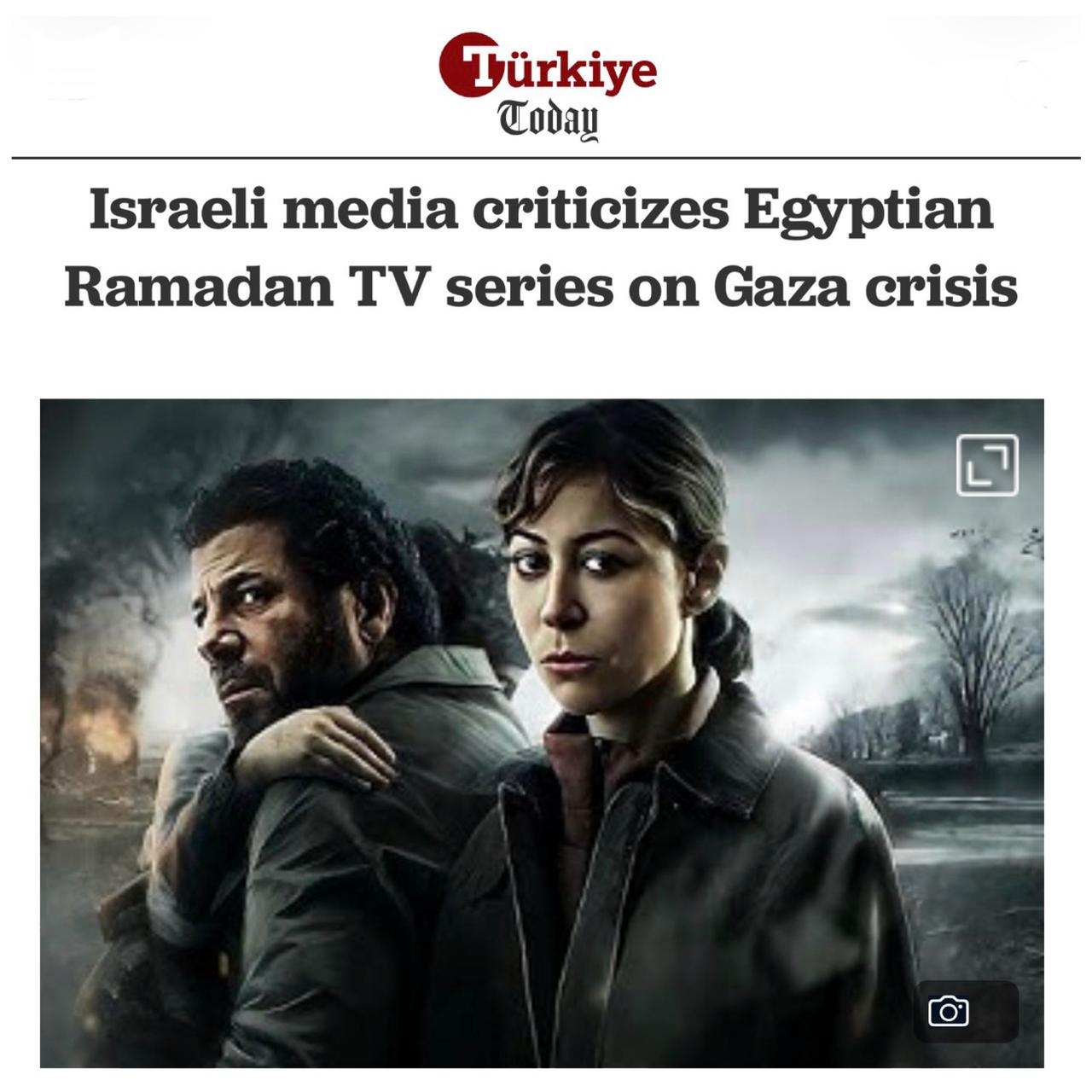 مسلسل صحاب الأرض (5)