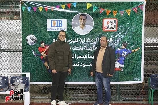 الدورة الرمضانية لليوم السابع تكريما لاسم محمود نصر (3)