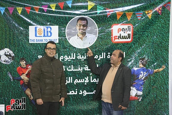 الدورة الرمضانية لليوم السابع تكريما لاسم محمود نصر (4)