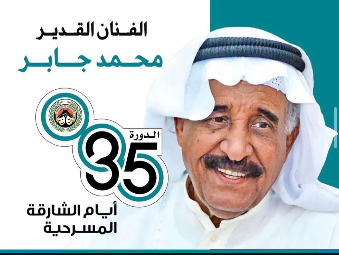 فعاليات أيام الشارقة