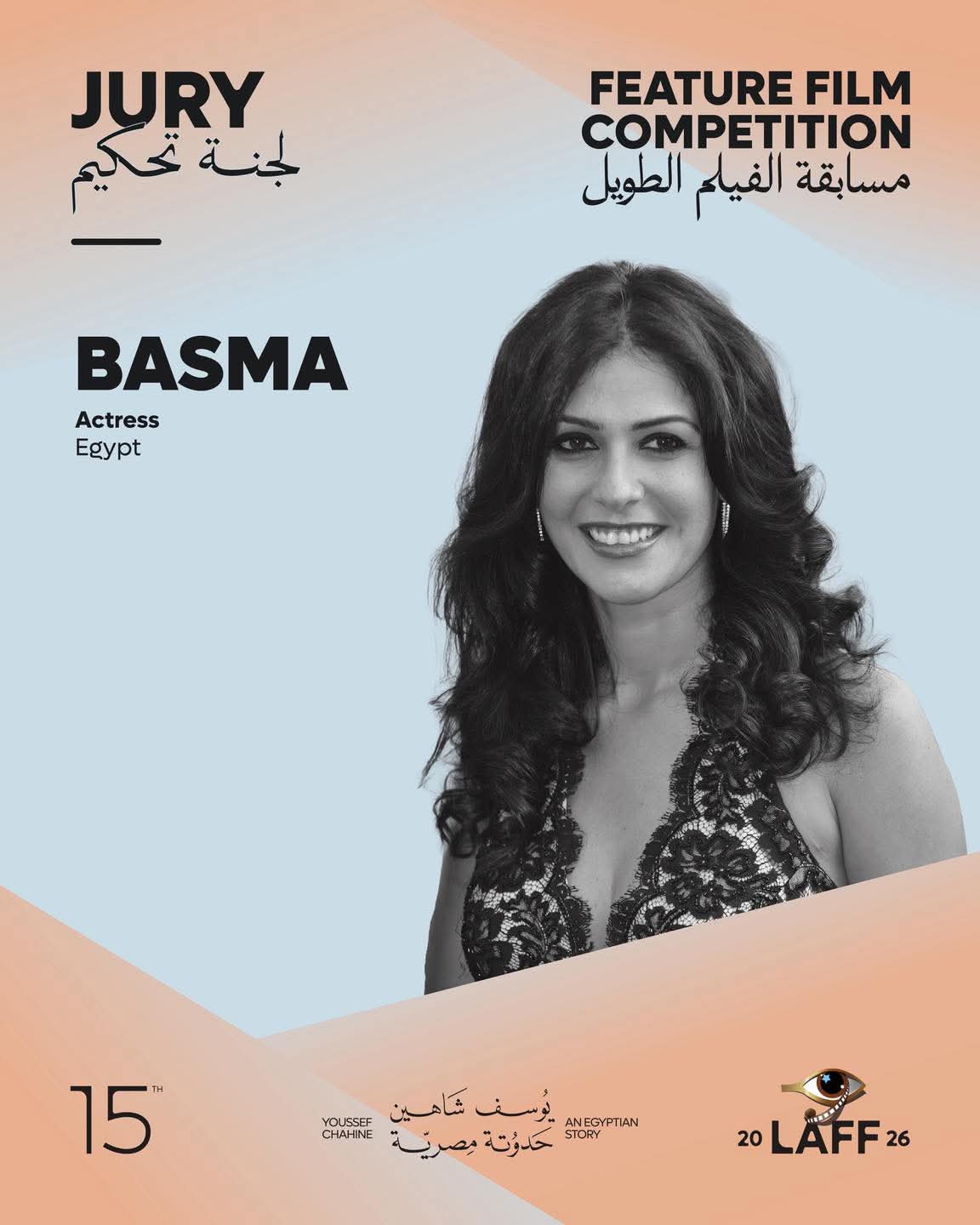 يسرا وريهام عبد الغفور وحمزة العيلي وكوكبة من النجوم يضيئون افتتاح مهرجان الأقصر للسينما الأفريقية يسرا وريهام عبد الغفور وحمزة العيلي وكوكبة من النجوم يضيئون افتتاح مهرجان الأقصر للسينما الأفريقية