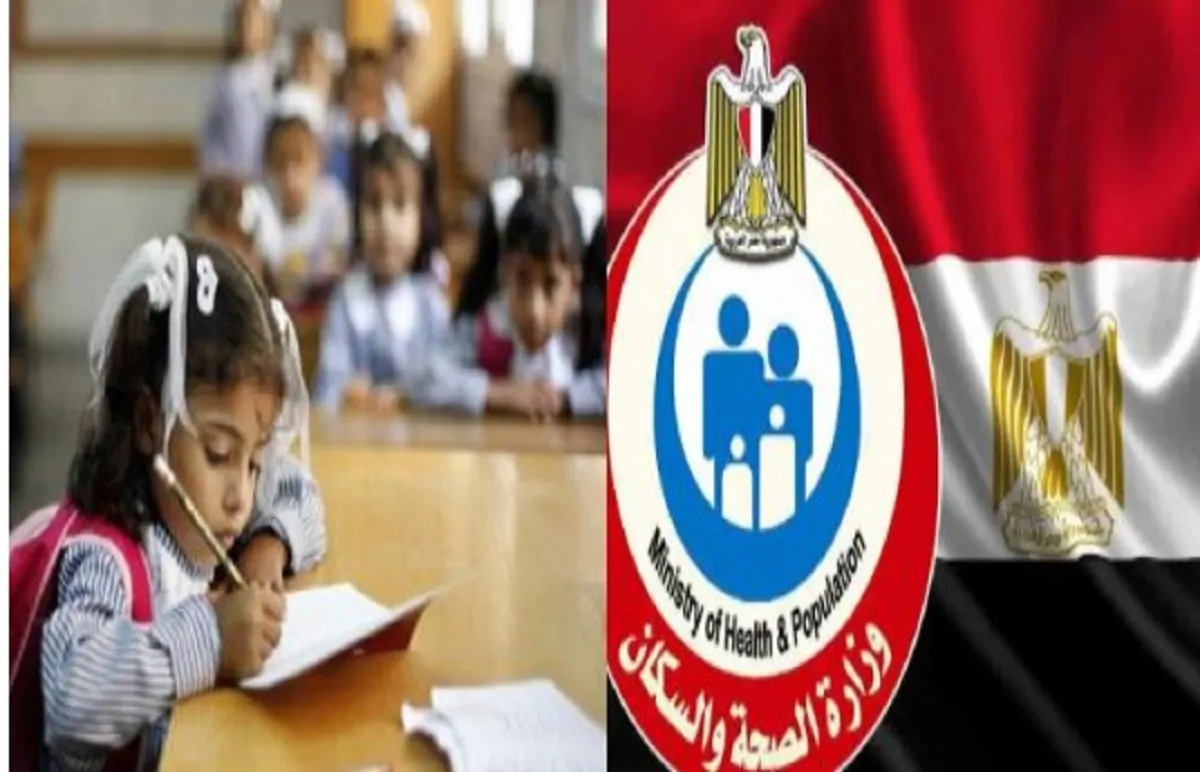 وزارة الصحة تعلن عدد ضحايا نتيجة الطقس السيء حالتين وفاة وإصابتين 4 نصائح وزارة الصحة للمواطنين