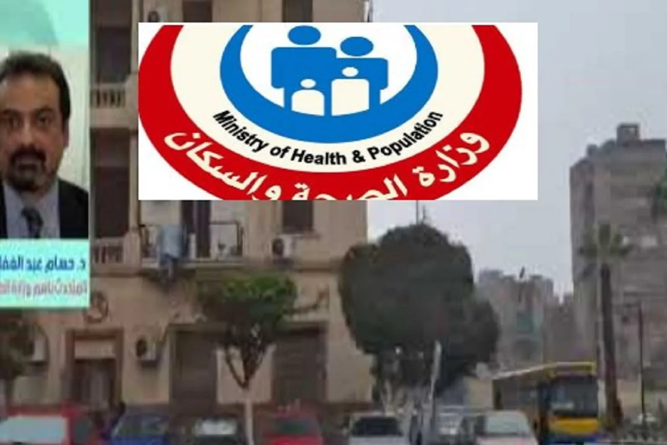 وزارة الصحة تعلن عدد ضحايا نتيجة الطقس السيء حالتين وفاة وإصابتين 3 إرشادات وزارة الصحة