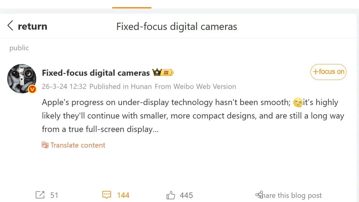 تسريبات أيفون