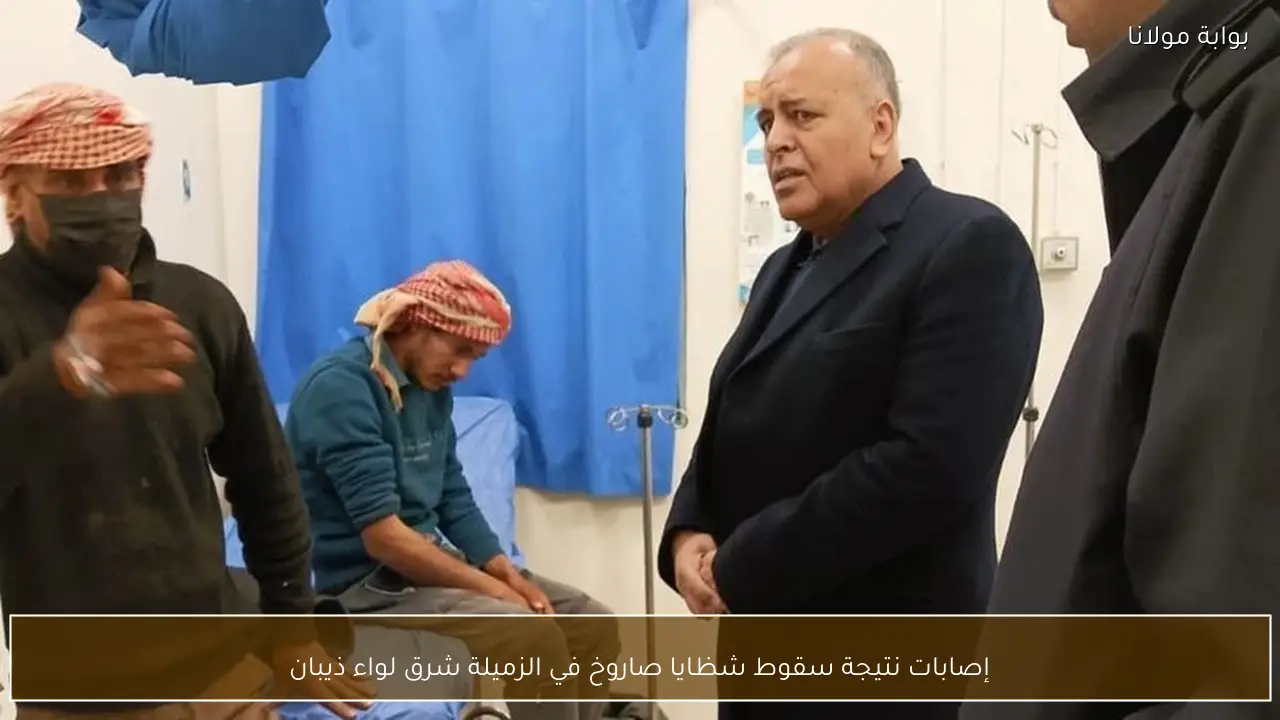 إصابات نتيجة سقوط شظايا صاروخ في الزميلة شرق لواء ذيبان