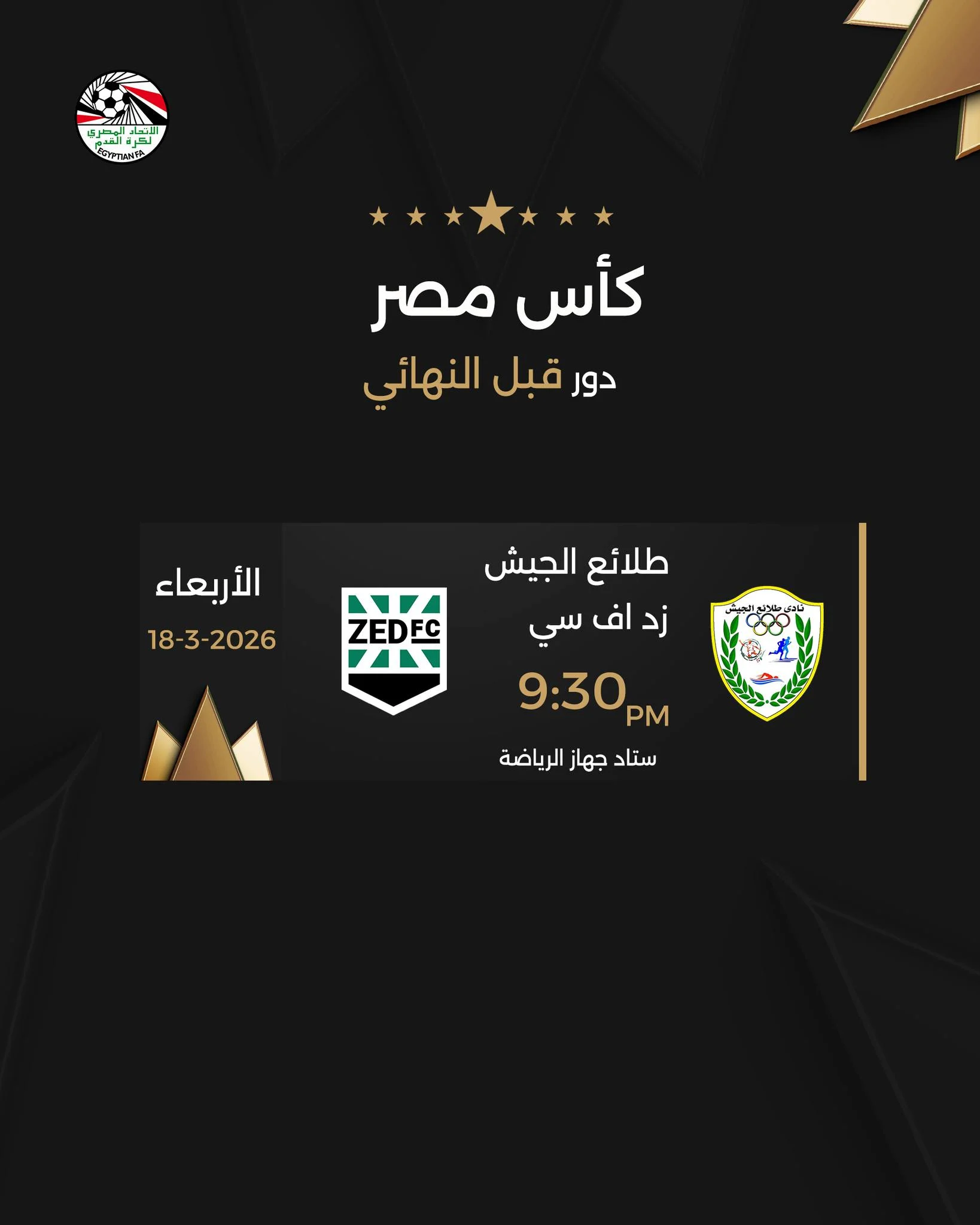 648097650_959303363118624_370114694335683554_n