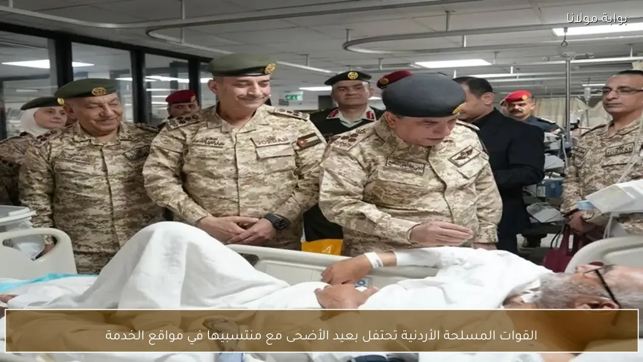 القوات المسلحة الأردنية تحتفل بعيد الأضحى مع منتسبيها في مواقع الخدمة