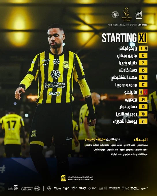 تشكيل الاتحاد