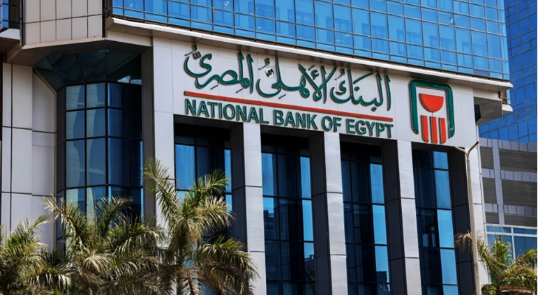 البنك الاهلى - فيتو