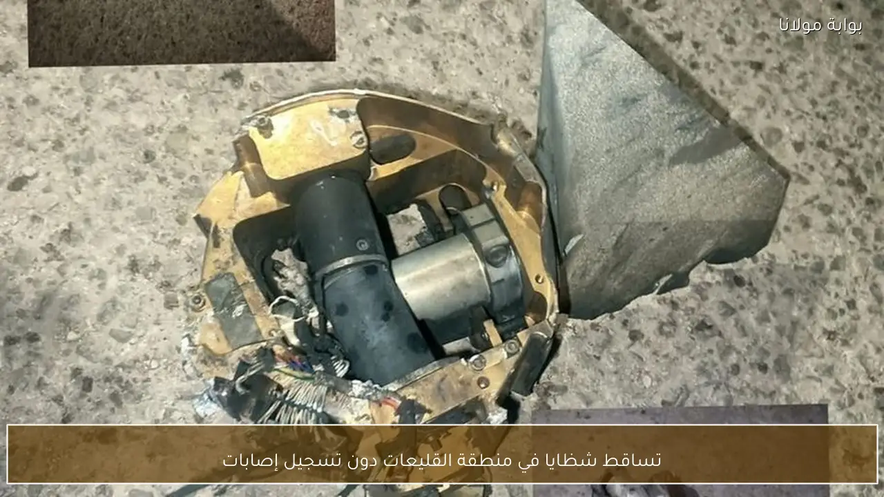 تساقط شظايا في منطقة القليعات دون تسجيل إصابات