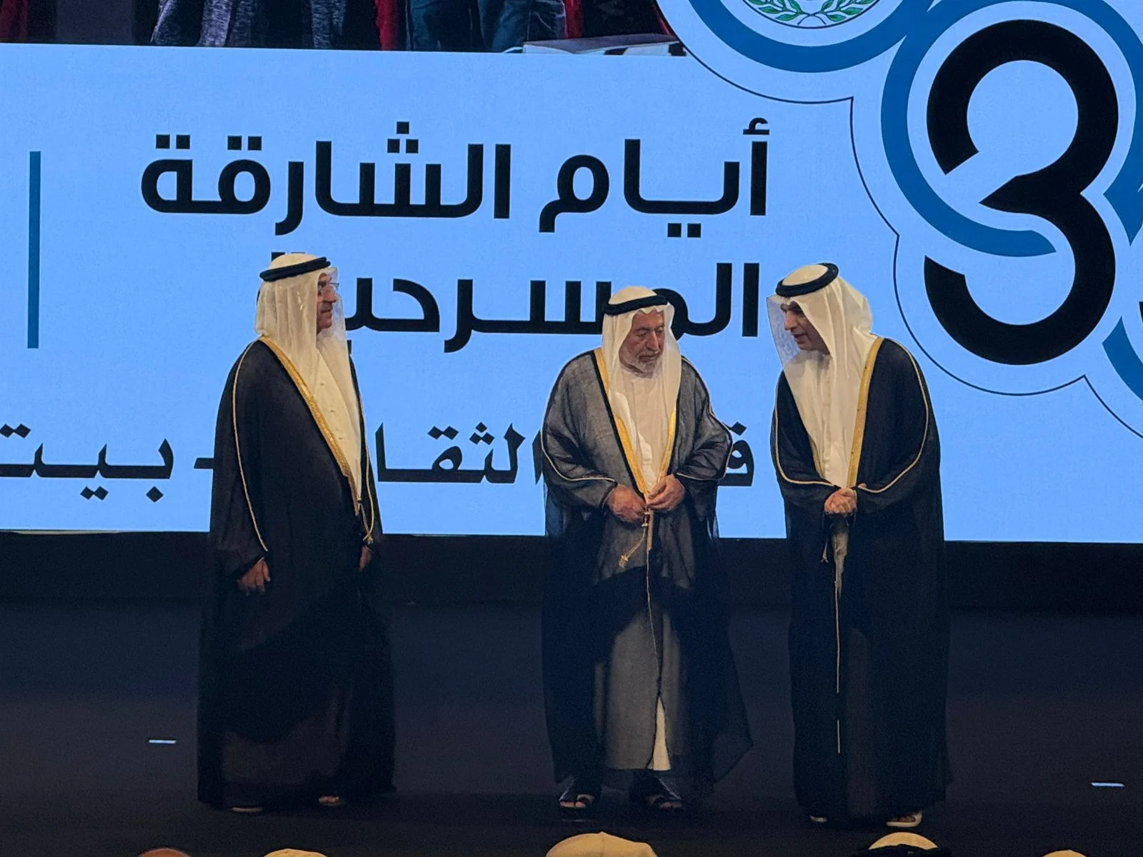 الدورة 35 من أيام الشارقة المسرحية (1) الدورة 35 من أيام الشارقة المسرحية (1)