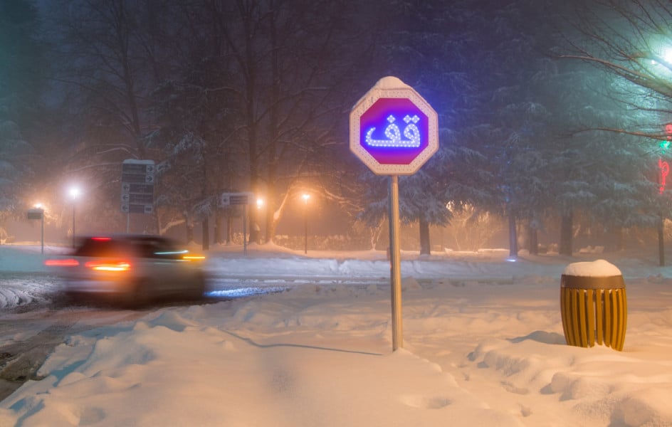 طقس متقلب في الأيام المقبلة .. ترقب زخات مطرية وثلوج وهبات رياح