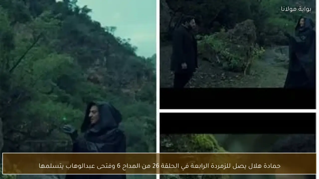 حمادة هلال يصل للزمردة الرابعة في الحلقة 26 من المداح 6 وفتحى عبدالوهاب يتسلمها