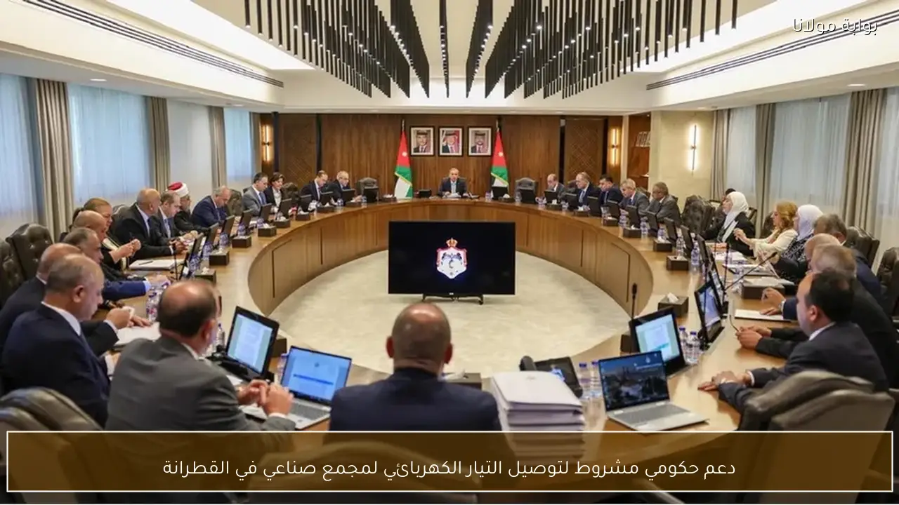 دعم حكومي مشروط لتوصيل التيار الكهربائي لمجمع صناعي في القطرانة