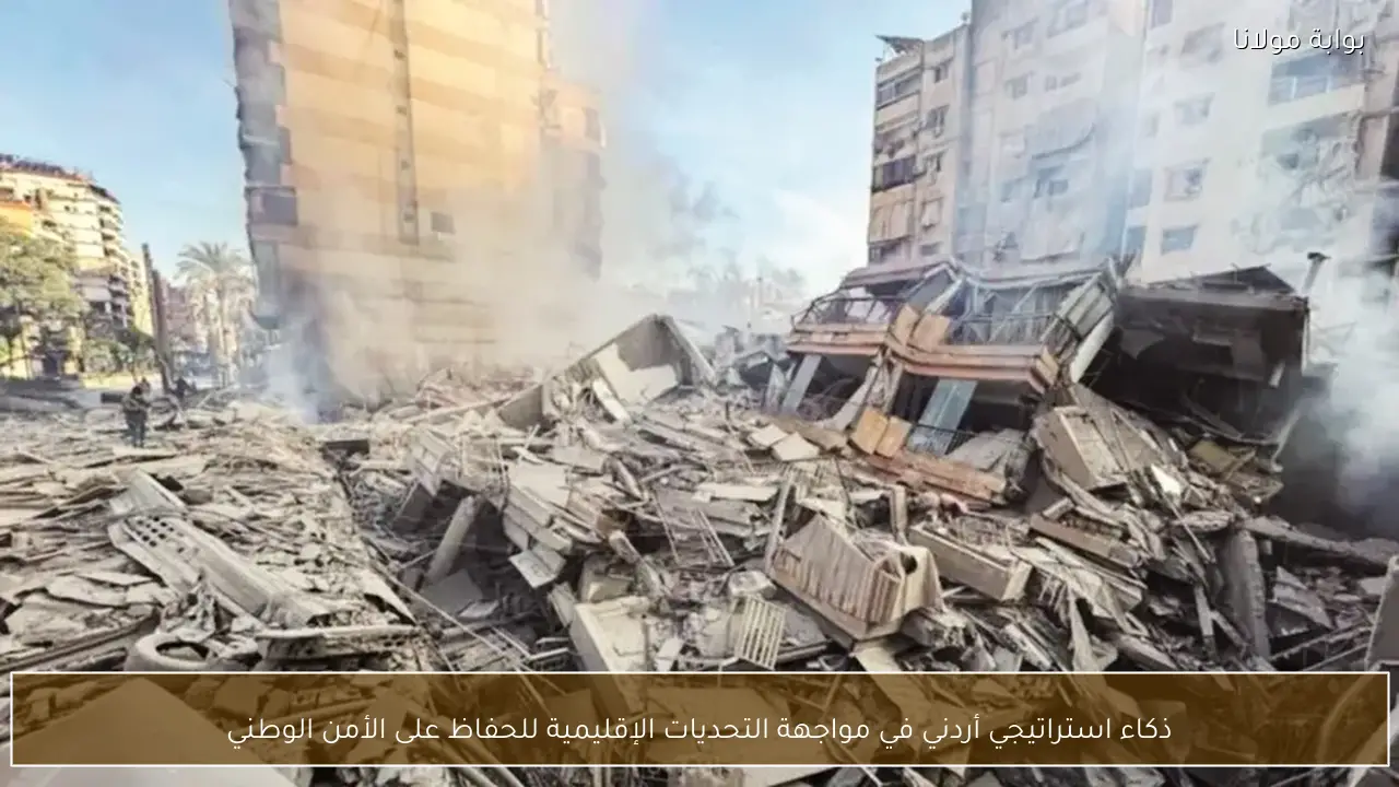 ذكاء استراتيجي أردني في مواجهة التحديات الإقليمية للحفاظ على الأمن الوطني