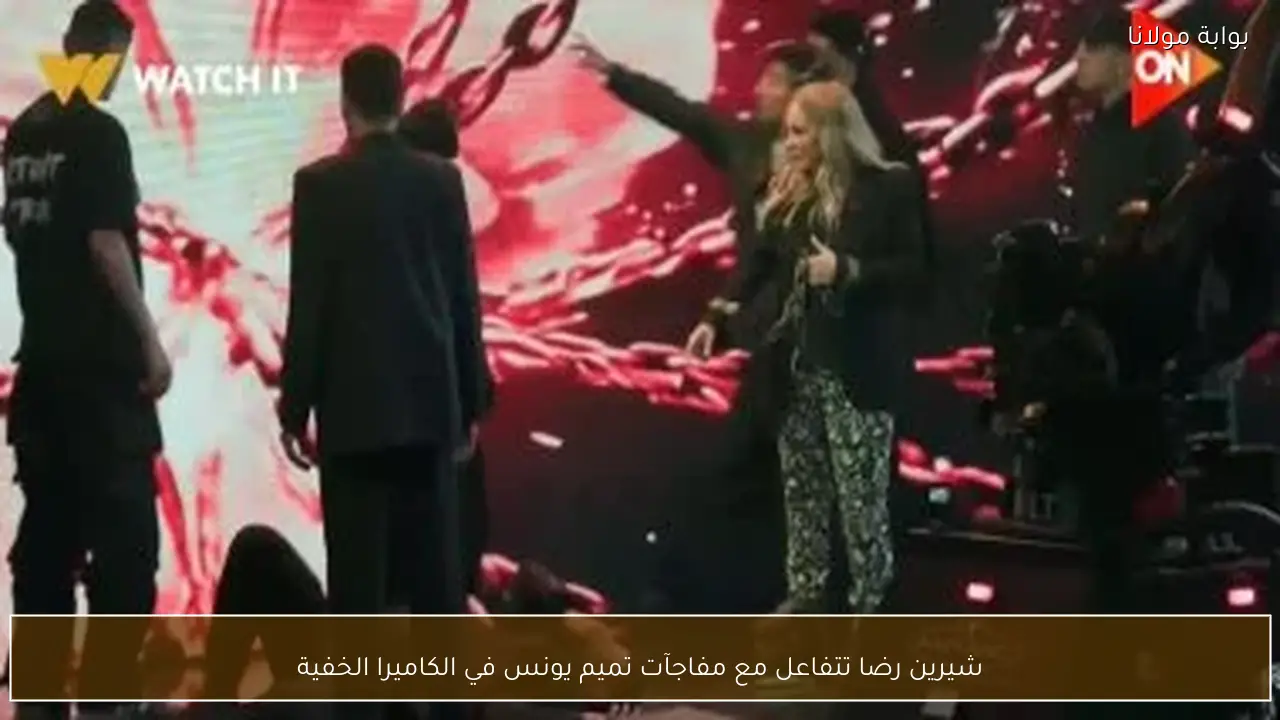 شيرين رضا تتفاعل مع مفاجآت تميم يونس في الكاميرا الخفية