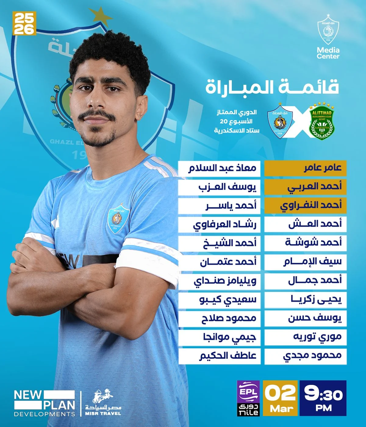 WhatsApp Image 2026-03-01 at 7.03.13 PM (1)