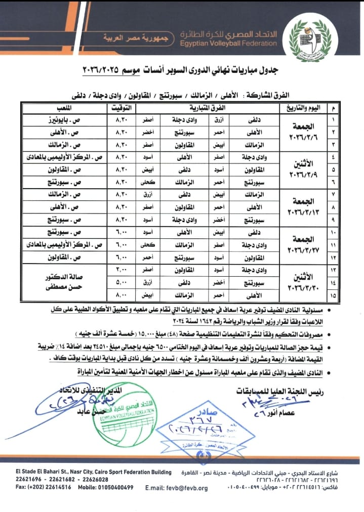 fc0d54f9-f90c-413b-956c-691dddefb253