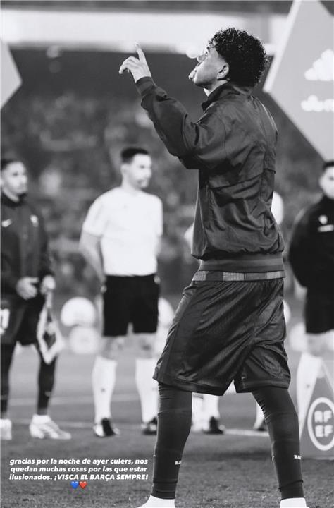 لامين يامال 