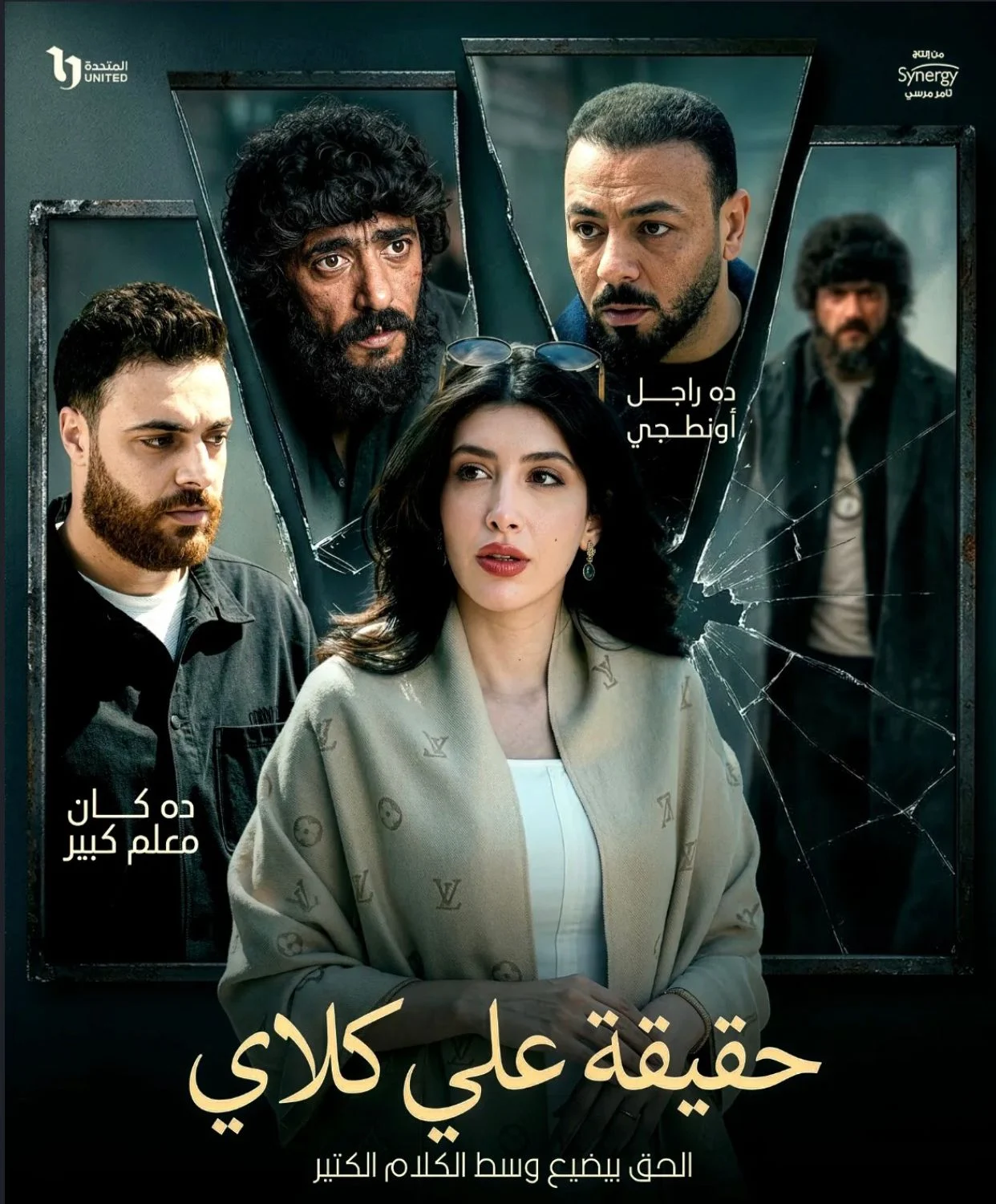 علي كلاي علي كلاي