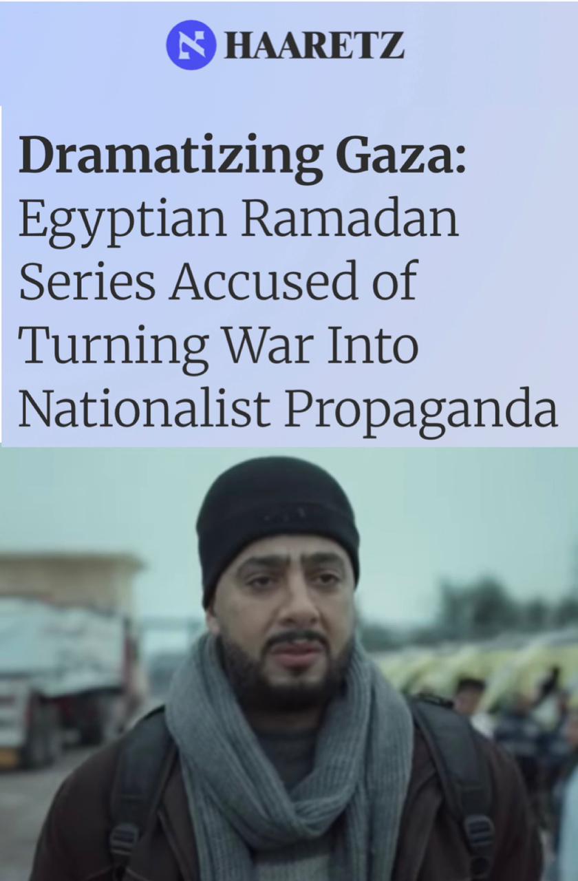 مسلسل صحاب الأرض (1)