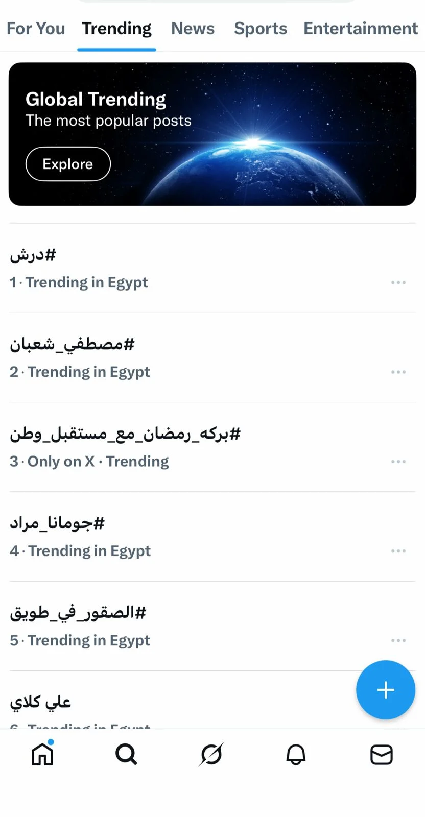 مصطفى شعبان يواصل التربع على قائمة المشاهدات بعد عرض الحلقة 27 من مسلسل درش (1)