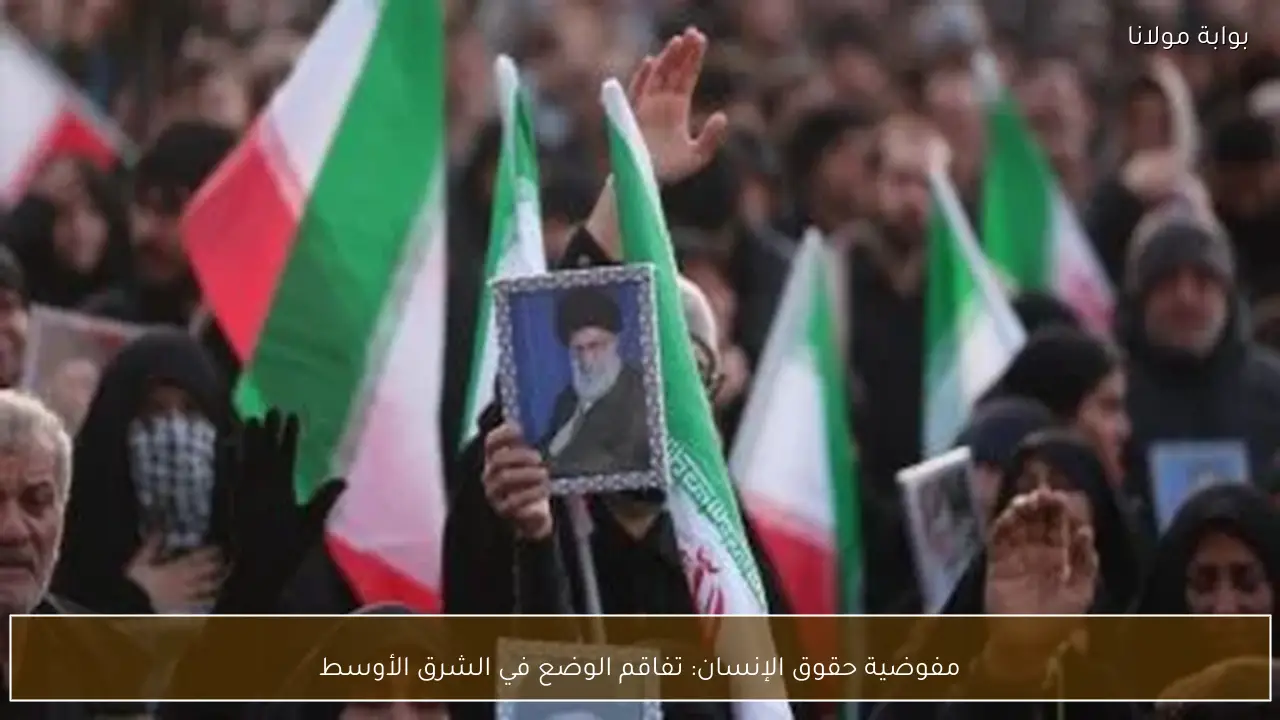 مفوضية حقوق الإنسان: تفاقم الوضع في الشرق الأوسط