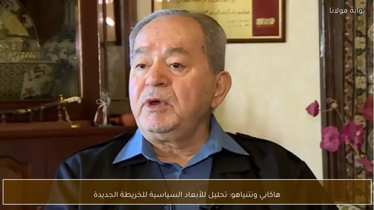 هاكابي ونتنياهو: تحليل للأبعاد السياسية للخريطة الجديدة