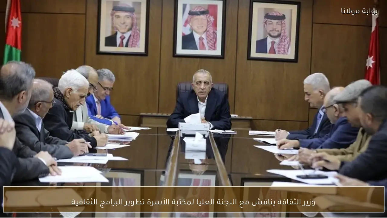 وزير الثقافة يناقش مع اللجنة العليا لمكتبة الأسرة تطوير البرامج الثقافية