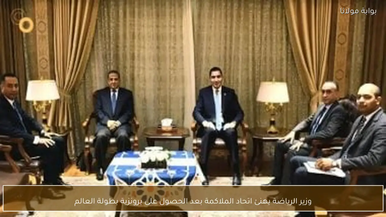 وزير الرياضة يهنئ اتحاد الملاكمة بعد الحصول على برونزية بطولة العالم