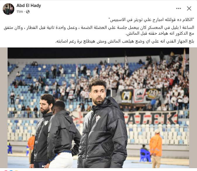 وكيل عبد الله السعيد