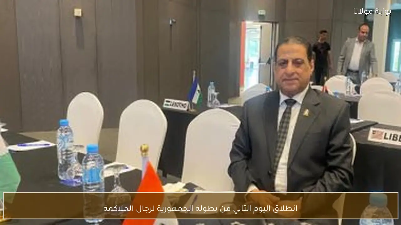 انطلاق اليوم الثاني من بطولة الجمهورية لرجال الملاكمة