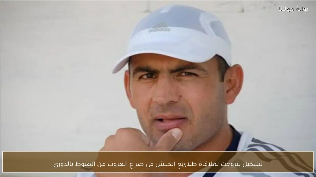 تشكيل بتروجت لملاقاة طلائع الجيش في صراع الهروب من الهبوط بالدوري