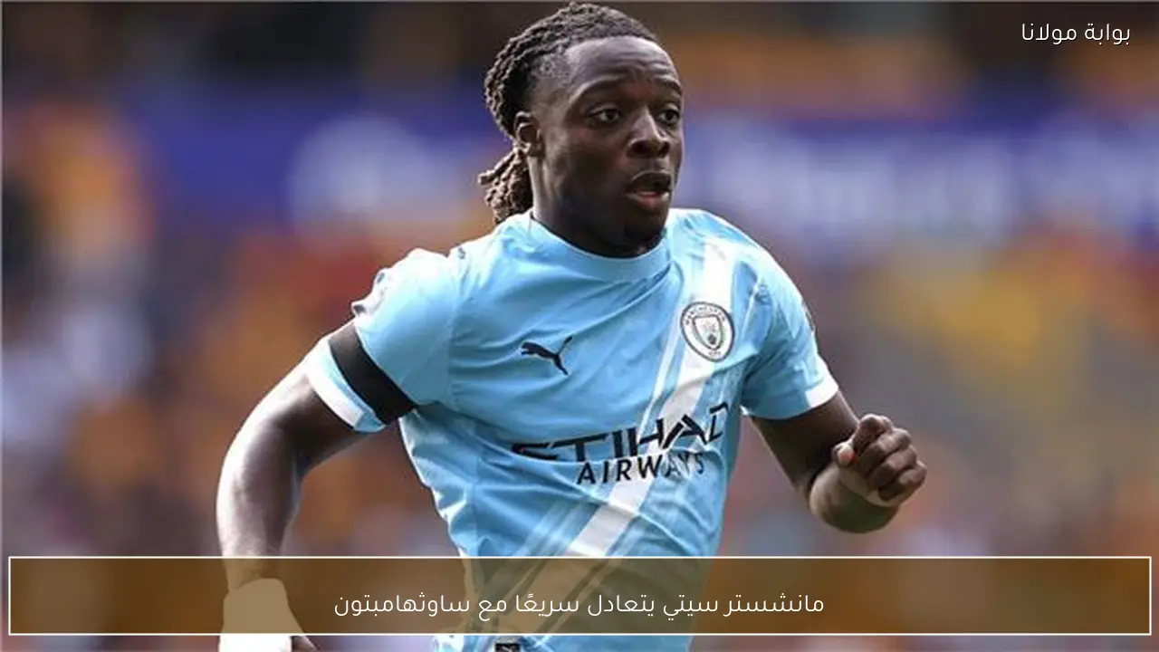 مانشستر سيتي يتعادل سريعًا مع ساوثهامبتون