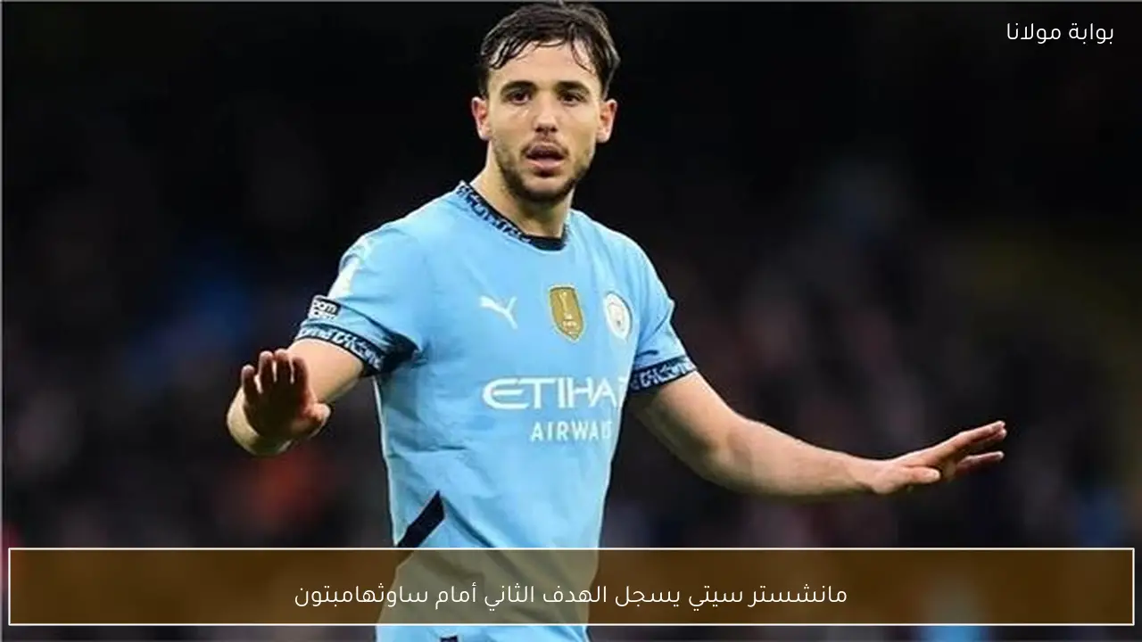 مانشستر سيتي يسجل الهدف الثاني أمام ساوثهامبتون