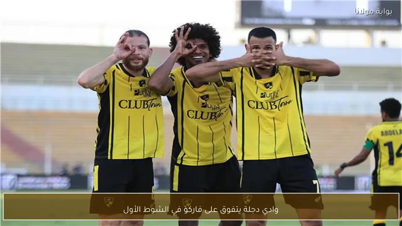 وادي دجلة يتفوق على فاركو في الشوط الأول