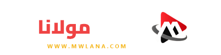 بوابة مولانا